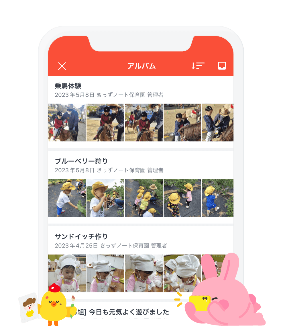 album_image