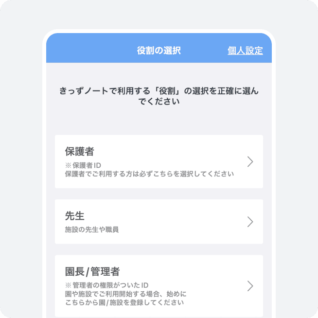 startImage