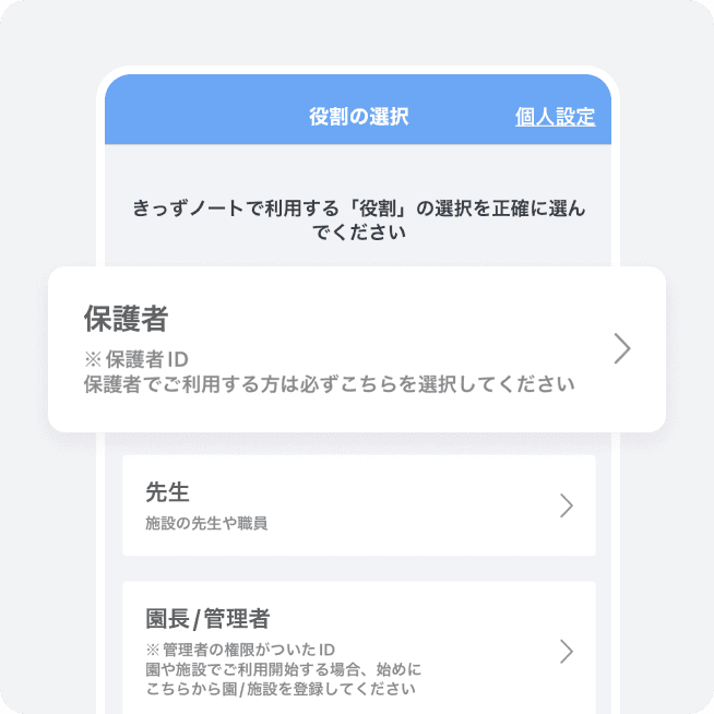 startImage