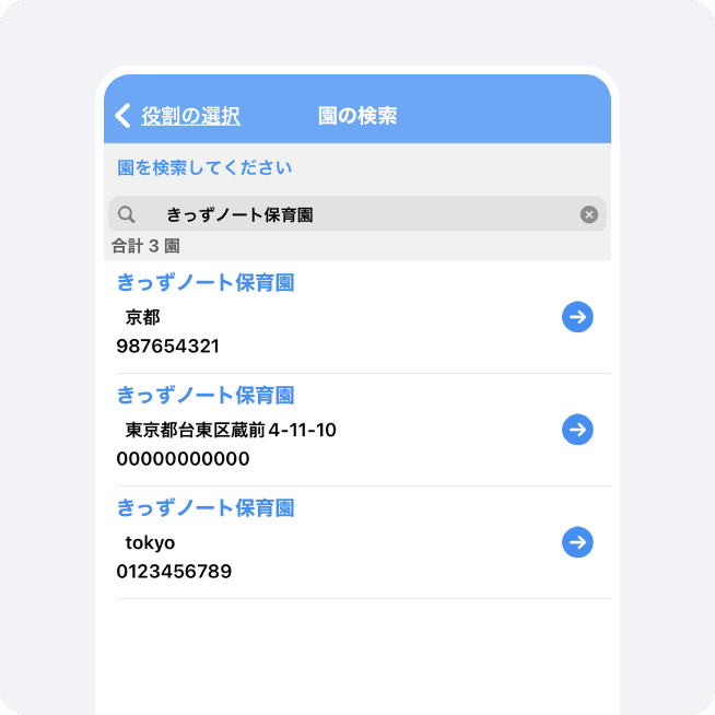 startImage