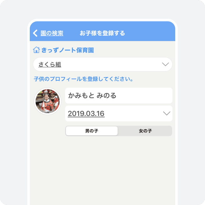 startImage
