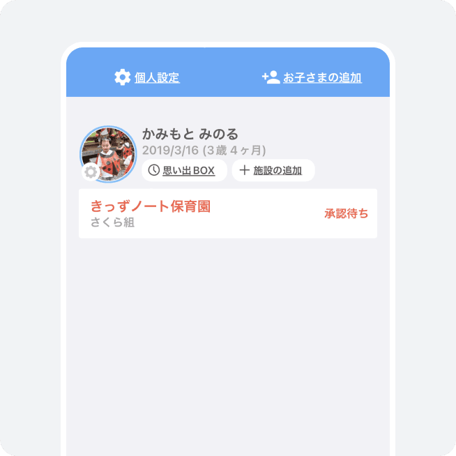 startImage