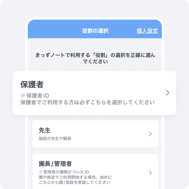 startImage