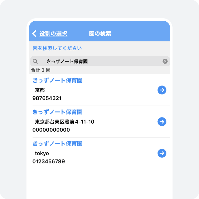 startImage