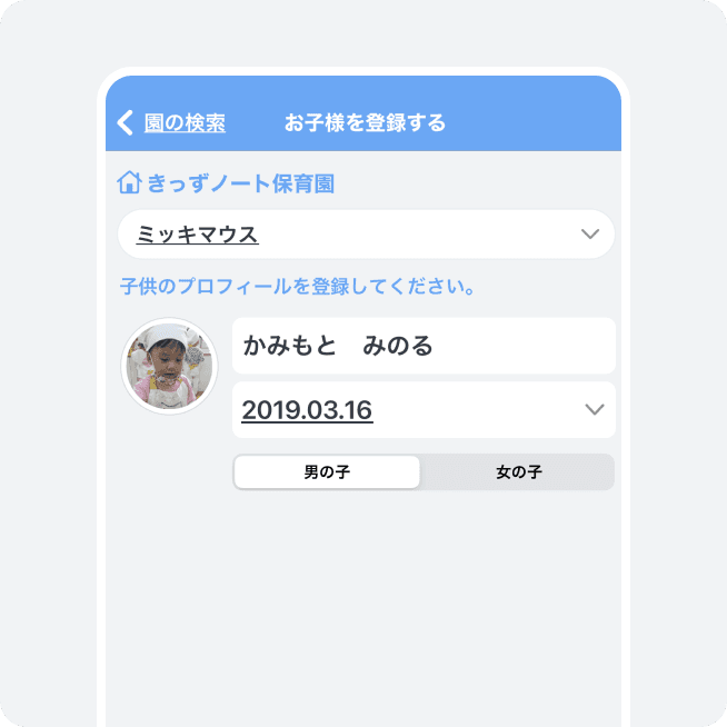 startImage