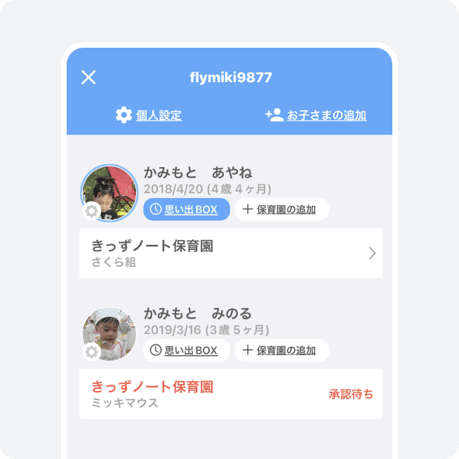 startImage