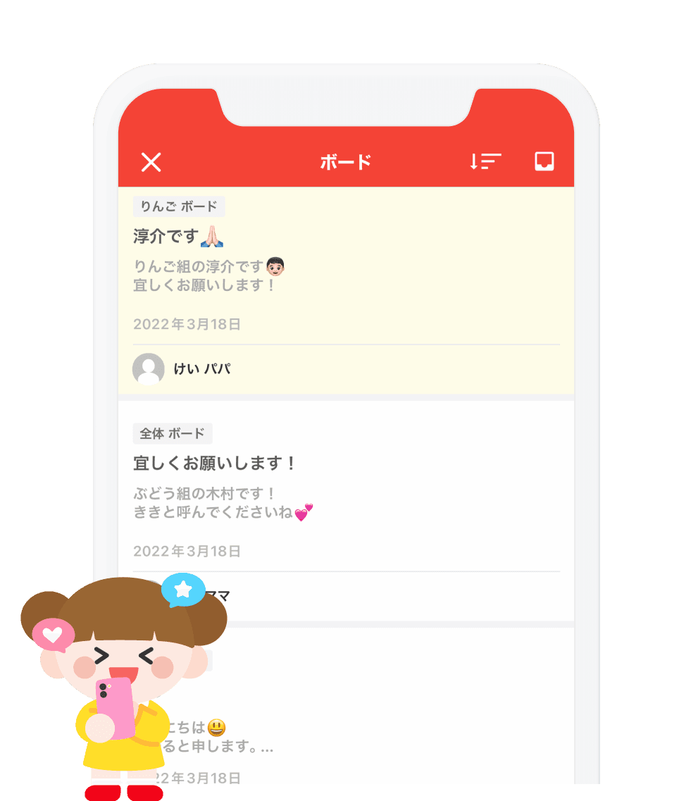 board_image