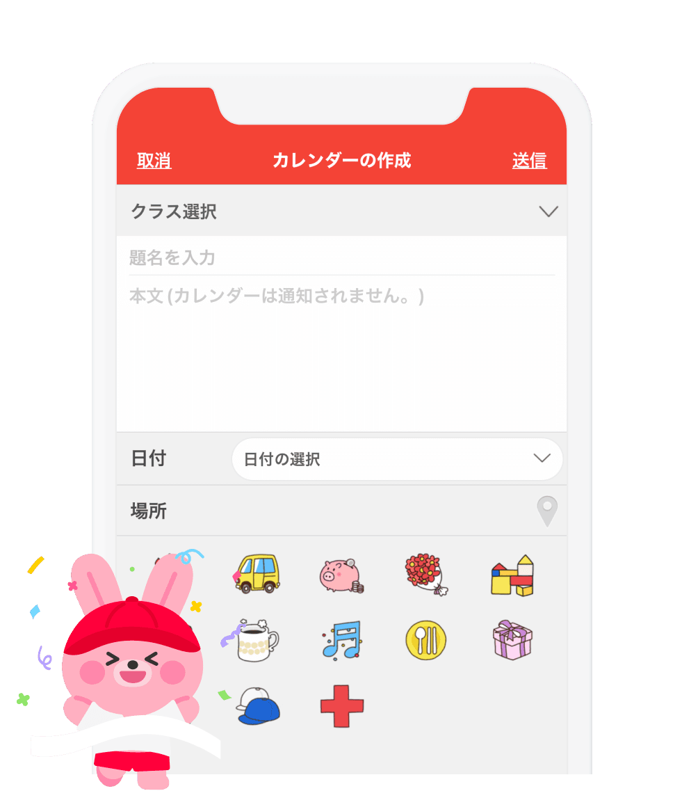 calendar_image